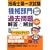 �Z�p�m��ꎟ�����u�@�B����v���Ȗډߋ���� �𓚂Ɖ��