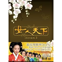 ���l�V�� DVD-BOX3