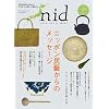 nid vol.24�\�j�b�|���̃C�C�g�R�h�����y�������B �j�b�|�����Y����̃��b�Z�[�W (Musashi Mook)
