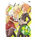 �܂�`�L�IVol.4 [DVD]