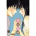 �N�ɓ͂� 10 (�}�[�K���b�g�R�~�b�N�X)