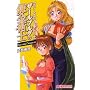 �}���[�ƃG���[�̃A�g���G �U�[���u���O�̘B���p�m Second Season (�}�W�L���[�R�~�b�N�X)