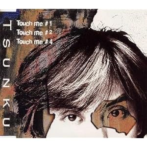 【クリックで詳細表示】TOUCH ME [Maxi]