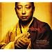 Rain of Blessings: Vajra Chants
