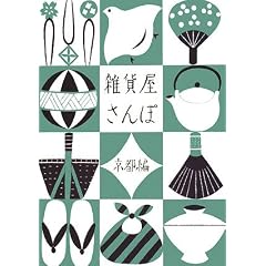 �G�݉������ ���s��