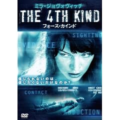 THE 4TH KIND �t�H�[�X�E�J�C���h [DVD]