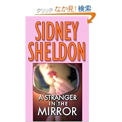 A Stranger in the Mirror