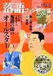 ����t�@����y�� Vol.8 (CD�t)