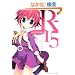 R-15  �悤�����V�ˊw����! (�p��X�j�[�J�[����)