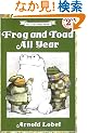 Frog and Toad All Year (I Can Read Book 2)