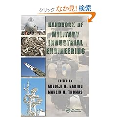 【クリックでお店のこの商品のページへ】Handbook of Military Industrial Engineering (Industrial Innovation Series): Adedeji B. Badiru, Marlin U. Thomas: 洋書