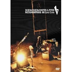 METAMORPHOSE 08 Live Cuts [DVD]