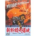 �����f�I�[���X�^�[�L�����y�[�����V�����唚�j [DVD]