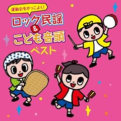 �^������������悭!���b�N�~�x��&���ǂ����� �x�X�g