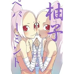 �M�q�y�p�[�~���g 3 (�����O�K���K���R�~�b�N�X)