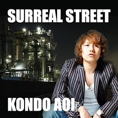 SURREAL STREET