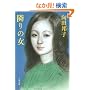�ׂ�̏� (���t���� (277�]4))