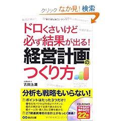 �h�����������ǕK�����ʂ��o��o�c�v��̂���� CD-ROM�t