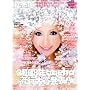 ������ ageha (�A�Q�n) 2009�N 01���� [�G��]