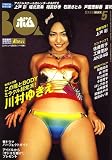 BOMB (�{��) 2007�N 05���� [�G��]