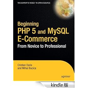 Beginning PHP 5 and MySQL E-Commerce: From Novice to Professional (Books for Professionals by Professionals)