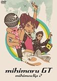 [DVD]mihimaru GT mihimaclip 2