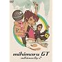 mihimaclip 2 [DVD]