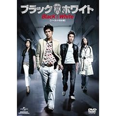 �u���b�N&�z���C�g �y�m�[�J�b�g���S�Łz DVD-SET 2