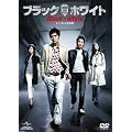 �u���b�N&�z���C�g �y�m�[�J�b�g���S�Łz DVD-SET 2