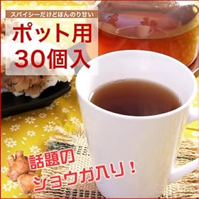 �W���W���[�_�C�G�b�g�v�[�A�[���� �|�b�g�p 30����
