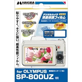 HAKUBA �f�W�^���J�����t���ی�t�B���� OLYMPUS SP-800UZ��p DGF-OSP800