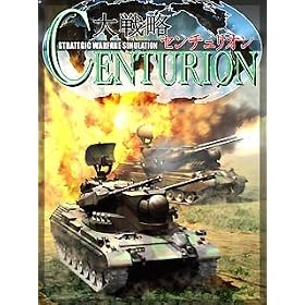 ��헪 Centurion