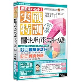 media5 ������P ���Z�L�����e�B�[�A�h�~�j�X�g���[�^���� 6�����ۏؔ�