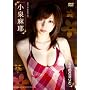 ���򖃖� �L�~�̂ƂȂ�� [DVD]