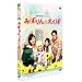 �݂ۂ��̂����� [DVD]