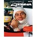 THE HERO AYRTON SENNA�\������삯�������p�Y�̌��� (SAN-EI MOOK)
