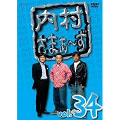 �������܂�~�� Vol.34 [DVD]