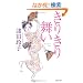 ���肫�蕑�� (�����Ў��㏬������)
