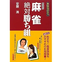 ������Ώ����g�\����ԎE�@���w��