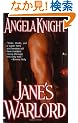 Jane's Warlord (Berkley Sensation)