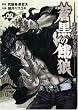 �����̉�T�k�l�̌����C�O�` 2 (BUNCH COMICS)