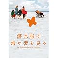 �������͒��̖������� ���ʔŁy������萶�Y�z [DVD]