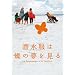 �������͒��̖������� ���ʔŁy������萶�Y�z [DVD]