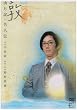 �� �R���L�E���l�` [DVD]