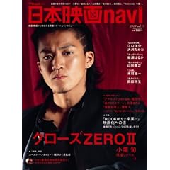 ���{�f��navi vol.15 (2009)�\TVnavi�v���X (�}�K�Ѓ��b�N)