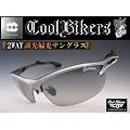 �y�N�[���o�C�J�[�Y�z�����Ό������Y �F���ς�違�M���c�L���J�b�g COOLBIKERS CB30000-1
