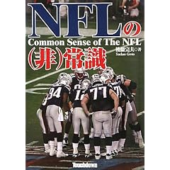 NFL��(��)�펯�\�Ȃ��t�B�[���h��ŉ~�w�n�h����g�񂾂̂�