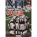 NFL��(��)�펯�\�Ȃ��t�B�[���h��ŉ~�w�n�h����g�񂾂̂�