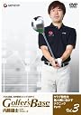 �c�A�[�v���R�[�` �����Y�m Golfer�fs Base �N���u�������ő���Ɋ������e�N�j�b�N Part1