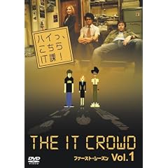 �n�C���A������IT��!�t�@�[�X�g�E�V�[�Y�� Vol.1 [DVD]